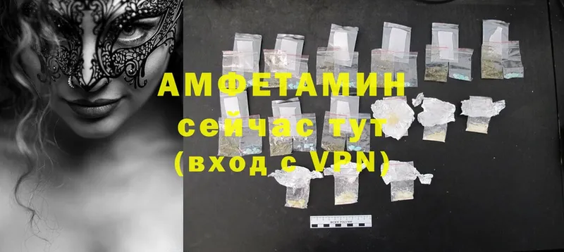 Amphetamine 98%  Бирск 