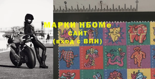 марки lsd Вяземский