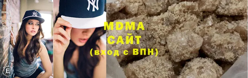 MDMA кристаллы  Бирск 